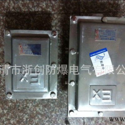 BXJ53防爆接线盒生产 不锈钢防爆接线箱图1