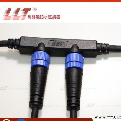 LLT生产M15-2芯注塑接线盒**标准指定专用的防水连接图3