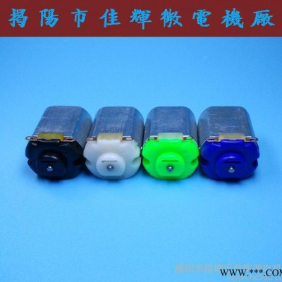 130微型有刷直流电机 4.5V 强磁大扭力马达图3