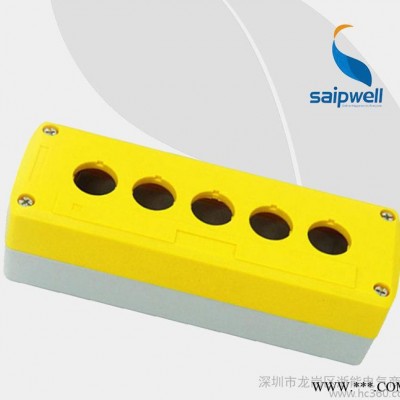 赛普直销  SBX05防水塑料按钮盒 塑料防水接线盒 电缆按钮盒图2