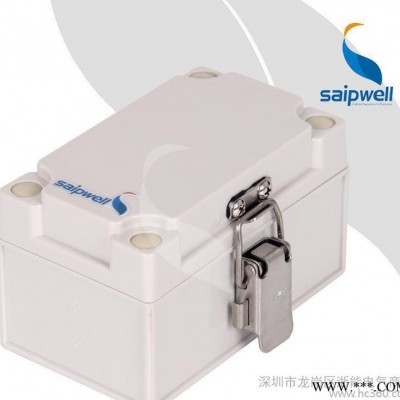 赛普DS-AGS-0506金属搭扣防水盒 50*65*55mm防水接线盒图1