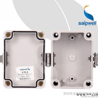 赛普DS-AGS-0506金属搭扣防水盒 50*65*55mm防水接线盒图2