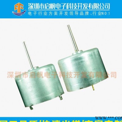 美容美发专用无刷直流电机卷发器马达微型直流电动机