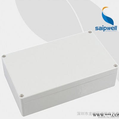 赛普【直销】SP-F1-3低盖塑料防水盒 200*120*56防水接线盒图2