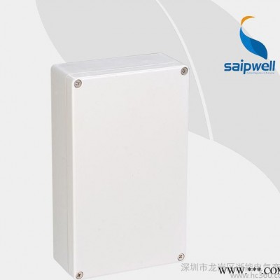 赛普【直销】SP-F1-3低盖塑料防水盒 200*120*56防水接线盒图3