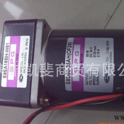 韩国SPG打孔机直流电机S8D60-36AH(OF24)S8