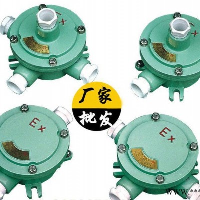 四通二通三通4/6分1.2寸防爆接线盒 DN15/DN20/图2