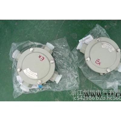 BHD（AH）51防爆接线盒 AH 防爆控制盒 穿线盒 角通 三通 二通图2