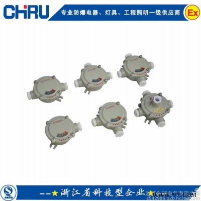 BHD（AH）51防爆接线盒 AH 防爆控制盒 穿线盒 角通 三通 二通图5