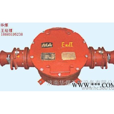 huamei/华煤BHD低压电缆接线盒图3