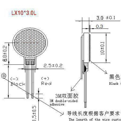 玩具马达LX1030微型钮扣直流电机图1