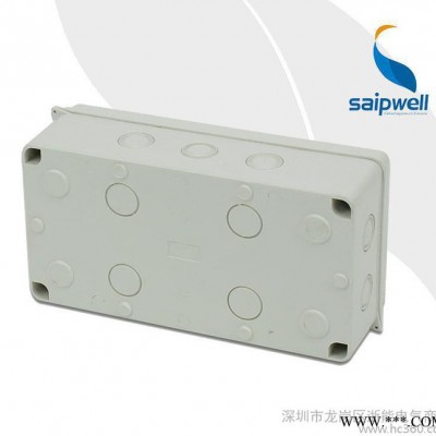 赛普新品SP-P2-201070带8敲落孔 塑料防水接线盒 200*100*70mm图1