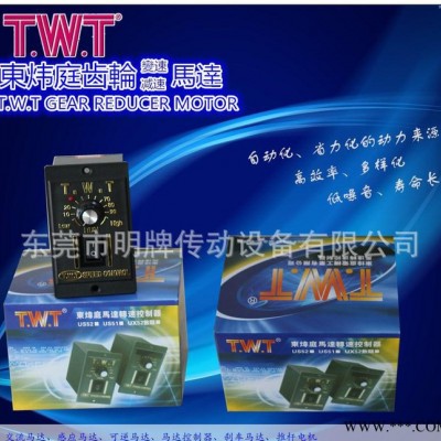 厦门TWT工厂直销06SGN 东炜庭直流电机 微型直流调速电图2