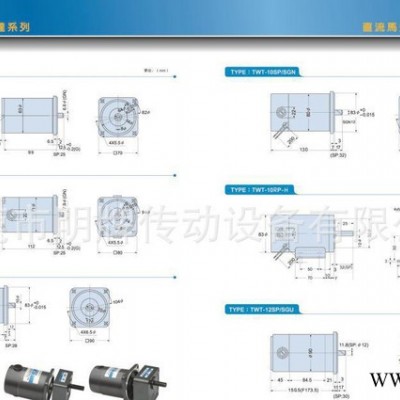 厦门TWT工厂直销06SGN 东炜庭直流电机 微型直流调速电图3