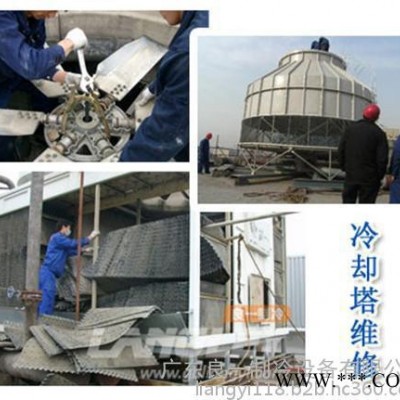 冷却塔改造|良一制冷卡车的价格(在线咨询)|冷却塔电机改造