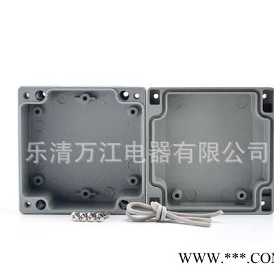 铸铝接线盒 IP68防水等级 可定制 可开孔100-100-