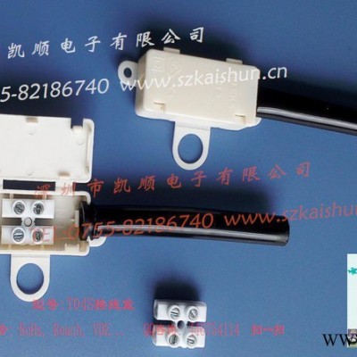 可代用MPM2215/2315接线盒；有VDE认证图3