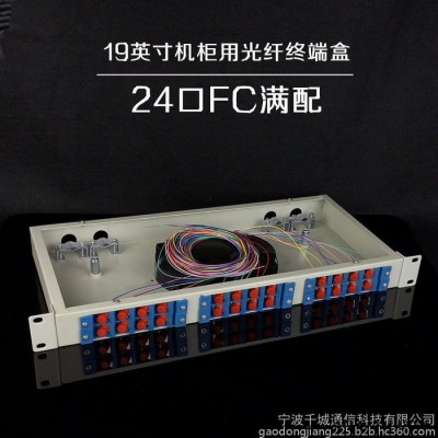 **批发光缆终端盒 4口st fc sc光纤盒 接线盒 光纤终端盒图4