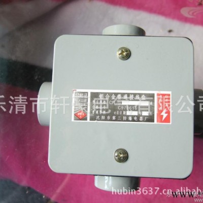 供应86型CH铝合金盖  4通 一寸 G1防爆普通接线盒图2
