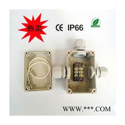 100*68*50mm 防水接线盒 防水分线盒 三通接线盒图1