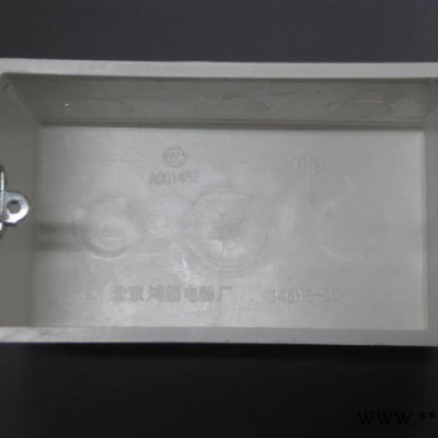 北京鸿雁电器鸿雁PVC接线盒86HS-70白色蓝色阻燃型图3