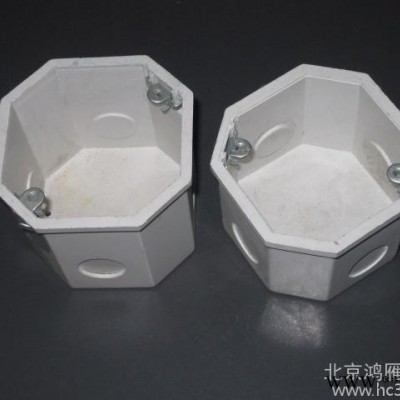 北京鸿雁电器鸿雁PVC接线盒86HS-70白色蓝色阻燃型图6