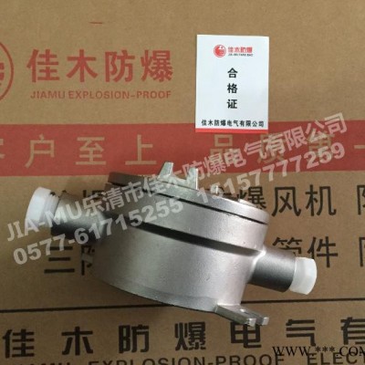 304不锈钢防爆接线盒G1/2”一进一出内装2对接线端子