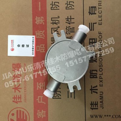 304不锈钢防爆接线盒G1/2”一进一出内装2对接线端子图3