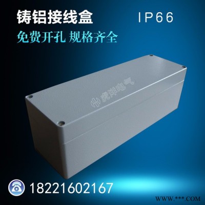 HYKL接线盒防水接线盒方盒可定制图5