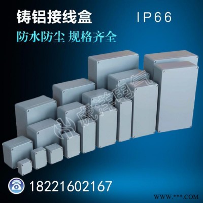 HYKL接线盒防水接线盒方盒可定制图2