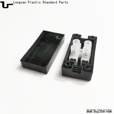 东莞龙三塑胶厂供应 LS-028接线盒配PA7二位端子台 防尘绝缘PP环保图5