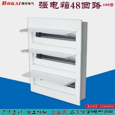 温州博开电气SK1-48AB 强电箱布线箱PZ30接线盒大回路强电箱开关回路接线盒子48回路箱图2
