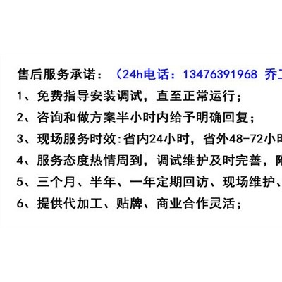 出口的高压固态软启动柜，刚果金10KV高压干式固态一体化软启动柜，高压软启动柜生产厂家，高压电机配套的高压软启动柜图6