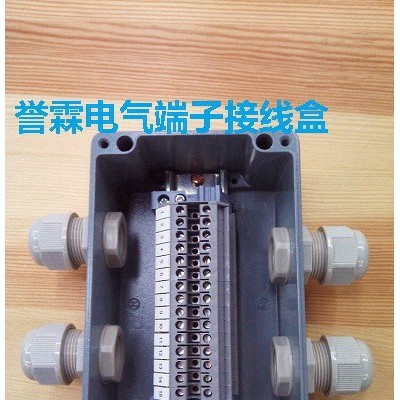 铸铝接线盒、端子铸铝接线盒、防水端子铸铝接线盒图2