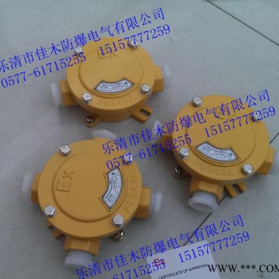 G3/4”防爆接线盒直通三通四通可喷黄色或灰色图2