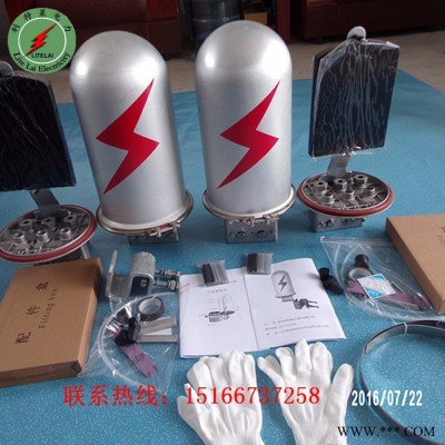 山东**利特莱GJS型 光缆接头盒  24芯接线盒 厂家**图3