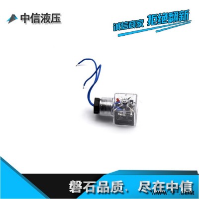 中信液压DSG-03-3C60-LW电磁换向阀接线盒/电磁阀插头 /DSG-03-3C60-LW接线盒/电磁阀灯头图4