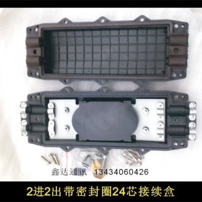 供应鑫达2进2出24芯室外光纤接线盒 光纤光缆接续盒，带密封圈防水性好图1