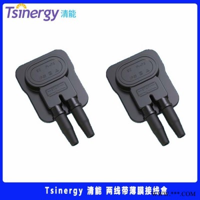 光伏组件 接线盒 TUV认证 两线带薄膜接线盒 2线带灌胶型接线盒图5