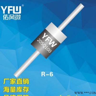 太阳能光伏接线盒肖特基二极管20SQ080 R-6 20A8图2