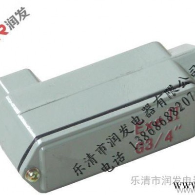 【保障】BHC系列防爆穿线盒直通三通四通弯通防爆接线盒DN15图2
