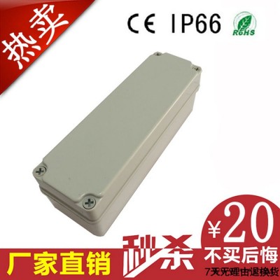 80*250*85mm 塑料防水分线盒 端子接线盒 ABS密图3