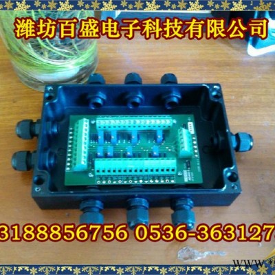 防水防尘耀华接线盒/八线铸铝制接线盒/地磅接线盒/汽车衡接线图2