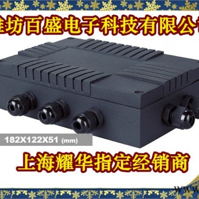 防水防尘耀华接线盒/八线铸铝制接线盒/地磅接线盒/汽车衡接线