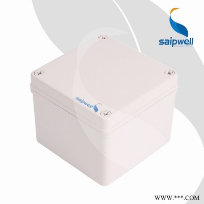 saipwell/赛普防水盒 125*125*100MM塑料防水盒 ABS电缆接线盒 控制盒DS-AG-1212图3