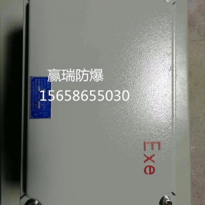 防爆接线盒BJX51-T 防爆接线箱防爆气源箱防爆出线箱防爆接线盒**图3