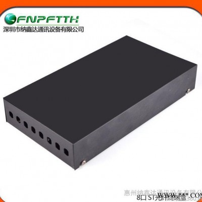 纳鑫达ST光纤光缆终端盒8口接线盒光纤盒光纤接续盒光纤熔接盒图3