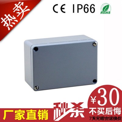 120*80*55mm 防水接线盒 铸铝盒子 压铸铝防水盒图2