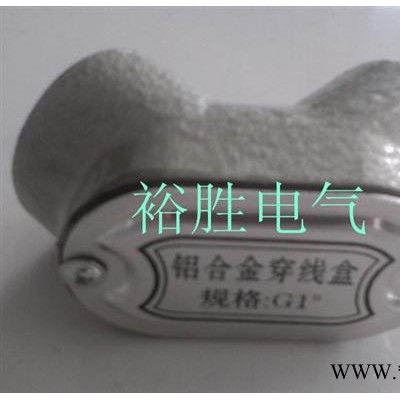 防爆接线盒产品|裕胜电气厂价直销接线盒(图)|不锈钢接线盒