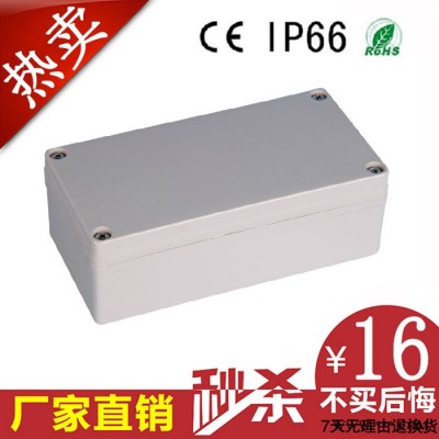 80*160*55mm 防水接线盒 塑料外壳 塑料防水盒 配图2